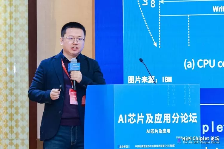 存储墙要被击穿？Chiplet让AI存力芯片迎来爆发点