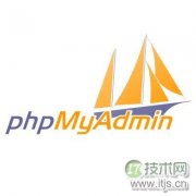 phpMyAdmin项目诞生15周年