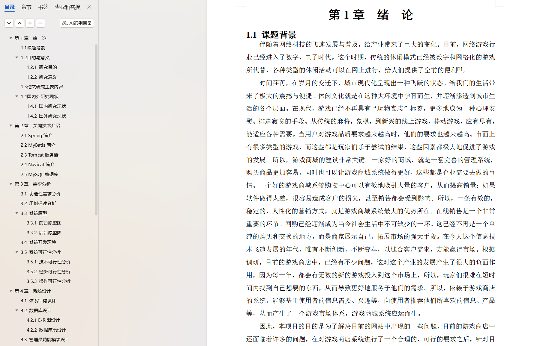 从零搭建游戏商城系统，全流程实战带源码教程！