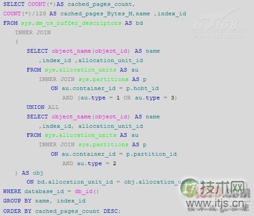 SQL Server 2008内存性能监控(1)(图8) SQL Server 2008内存性能监控(1)(图8)