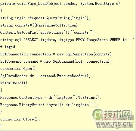 SQL Server数据库中对图片进行保存和输出(图3)