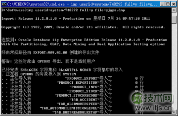 使用SSMA将Oracle数据库转成SQL Server 2008
