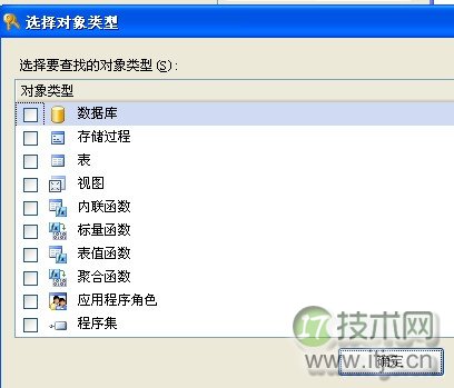 SQL Server 2005数据库用户权限管理的设置