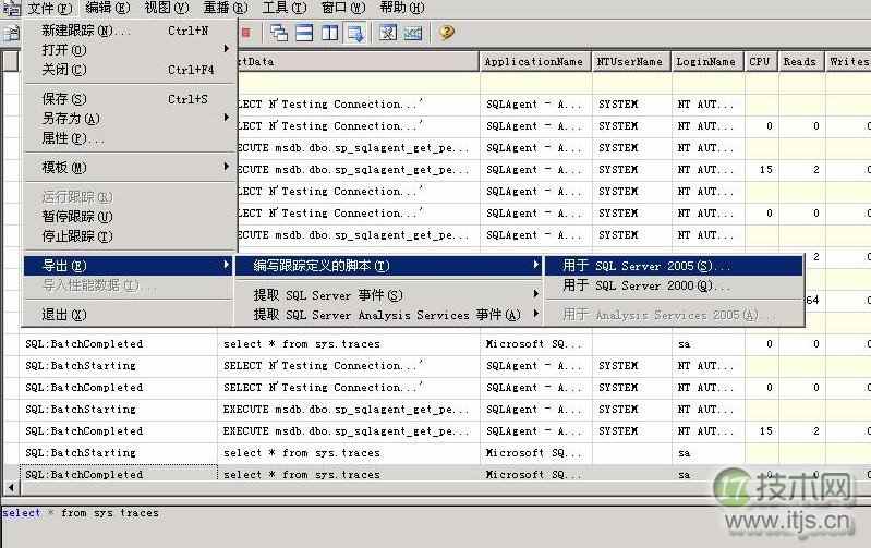 擦亮自己的眼睛去看SQL Server之说说跟踪(图2) 擦亮自己的眼睛去看SQL Server之说说跟踪(图2)