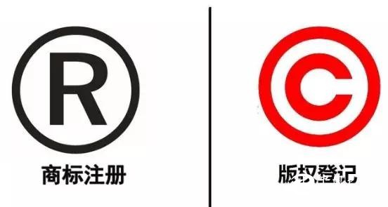 trademark_protection_9.jpg