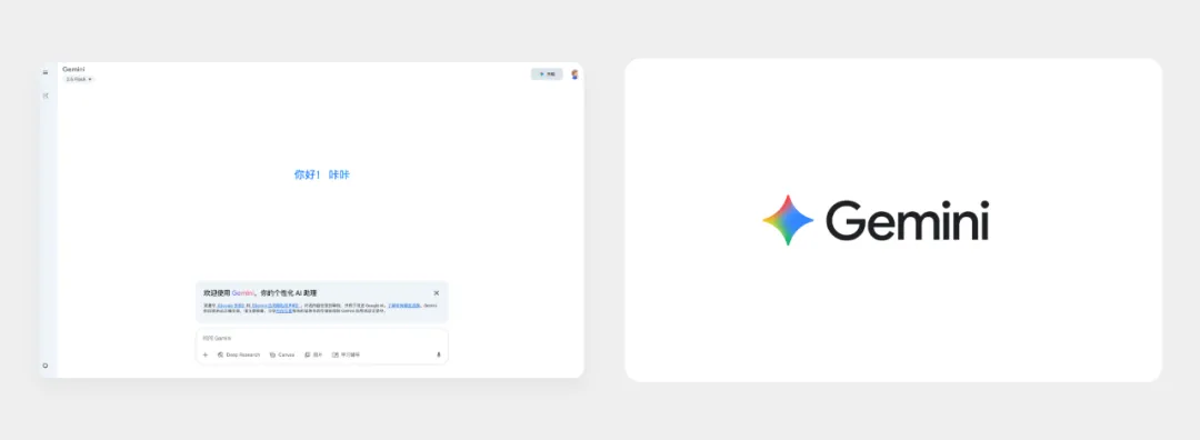 为什么AI时代的设计趋势,正在回归千禧年审美?