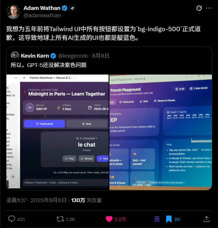 AI 生成的网页总爱用蓝紫渐变？真相藏在5年前！