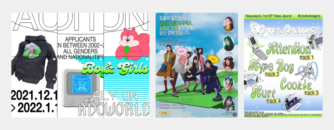 为什么AI时代的设计趋势,正在回归千禧年审美?