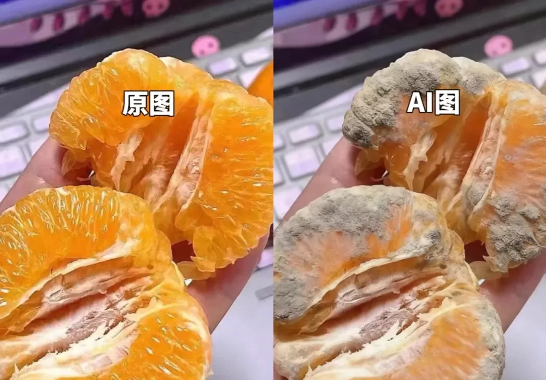 用AI假图骗“仅退款”,这是今年双十一最脏的一幕