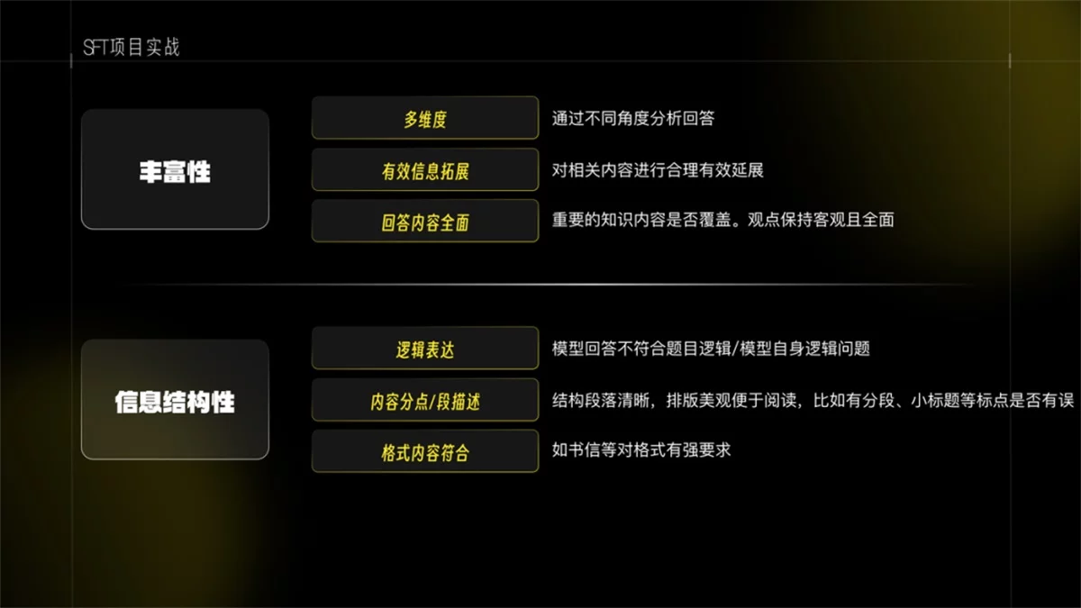 新手必看！AI训练师必须掌握的大模型训练避坑指南