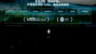 同档最强游戏神器！骁龙8s加持，一加Turbo 6携165Hz高帧全新登场
