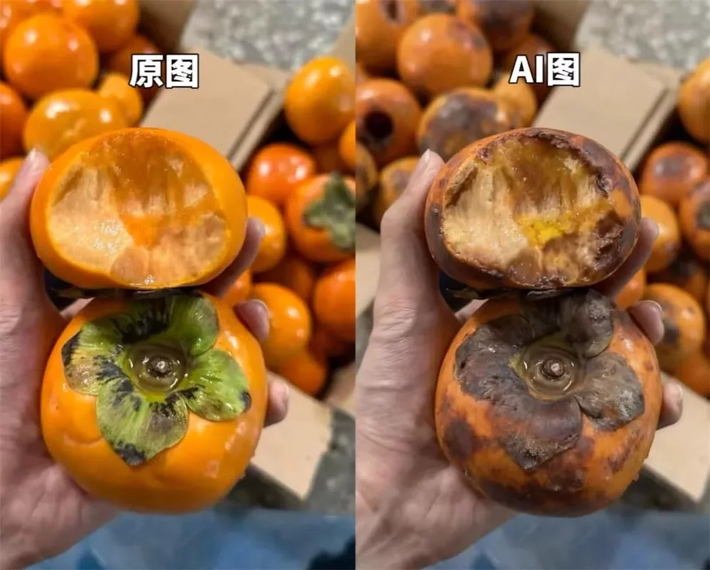 用AI假图骗“仅退款”,这是今年双十一最脏的一幕