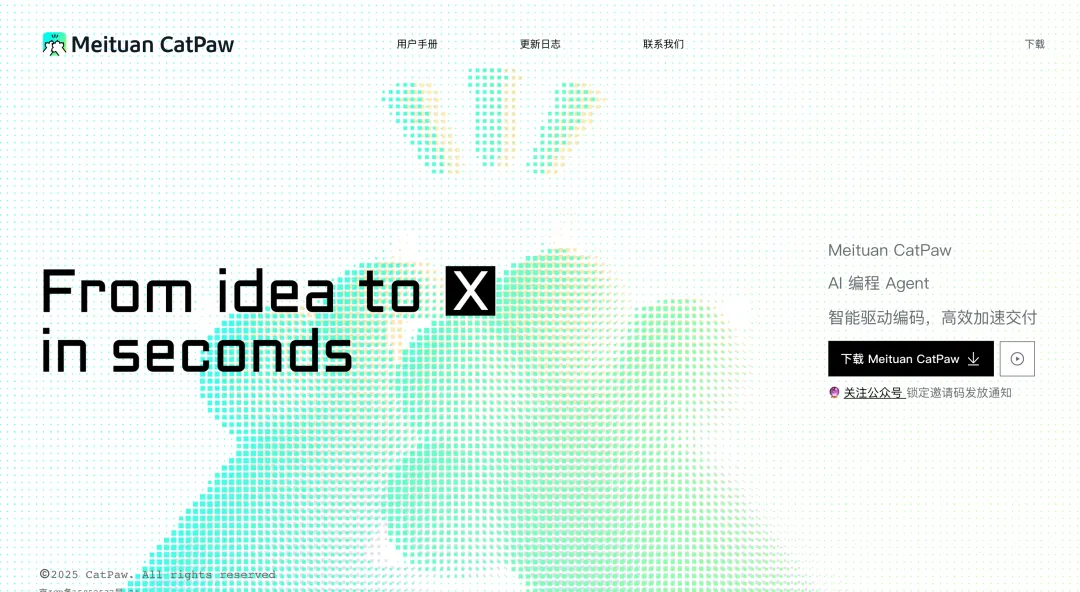 零基础也能轻松上手！8个国内优秀的AI编程工具入门科普