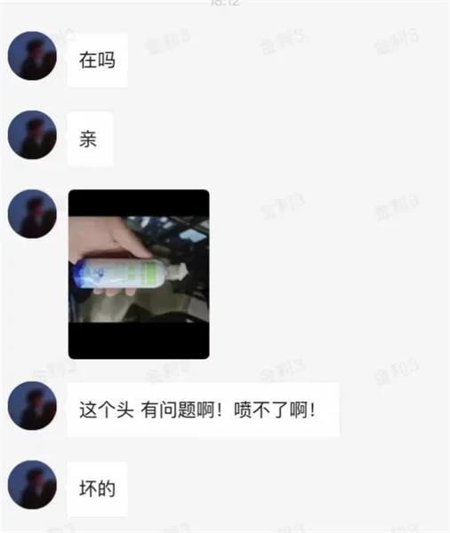 用AI假图骗“仅退款”,这是今年双十一最脏的一幕