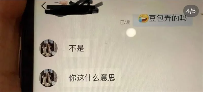 用AI假图骗“仅退款”,这是今年双十一最脏的一幕