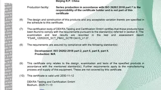 芯洲科技斩获ISO 26262认证，功能安全芯片助力汽车行业新高度