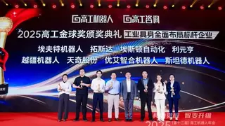 工业AI大模型成功落地！高精度人形机器人助力产业升级