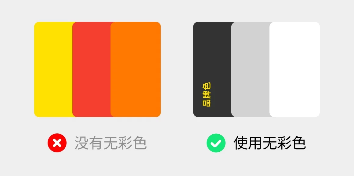 作品集平平无奇？4个方法帮你快速提高层次感！