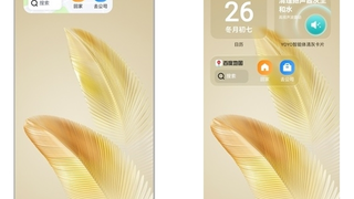 手机操作系统与导航App联手，智慧出行体验全面升级