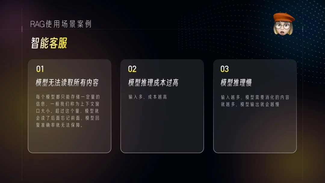 AI训练师必看！5个章节带你快速掌握RAG检索增强项目