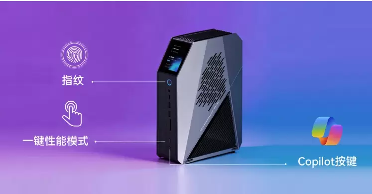 AI算力飙升50%，这款Mini工作站能否颠覆AI时代想象？(图8)