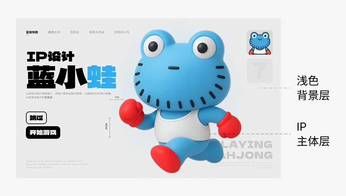 作品集平平无奇？4个方法帮你快速提高层次感！