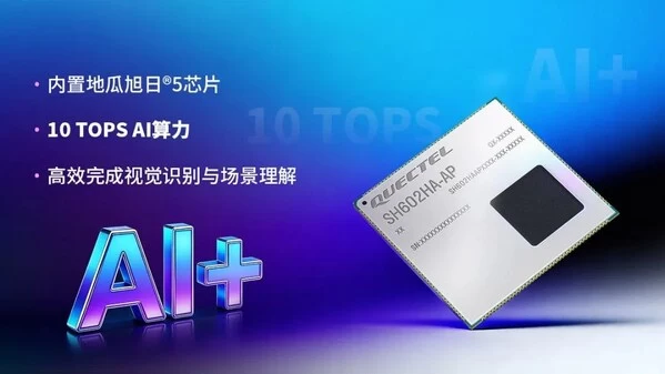 开源机器人新纪元！这款AI模组如何颠覆桌面智能体验？(图2)